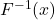 F^{-1}(x)